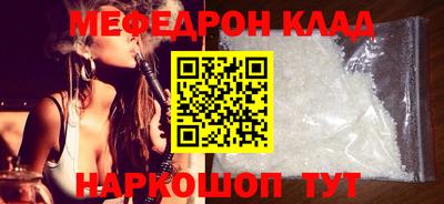 MDMA Кинель