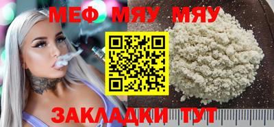 молекула духа Кимры