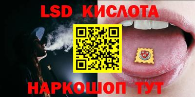 молекула духа Кимры