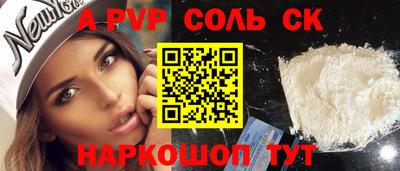 MDMA Кинель
