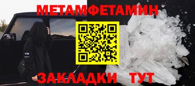 молекула духа Кимры