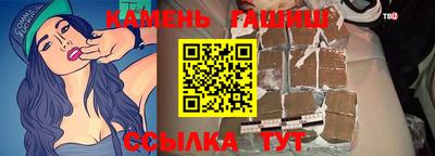 молекула духа Кимры