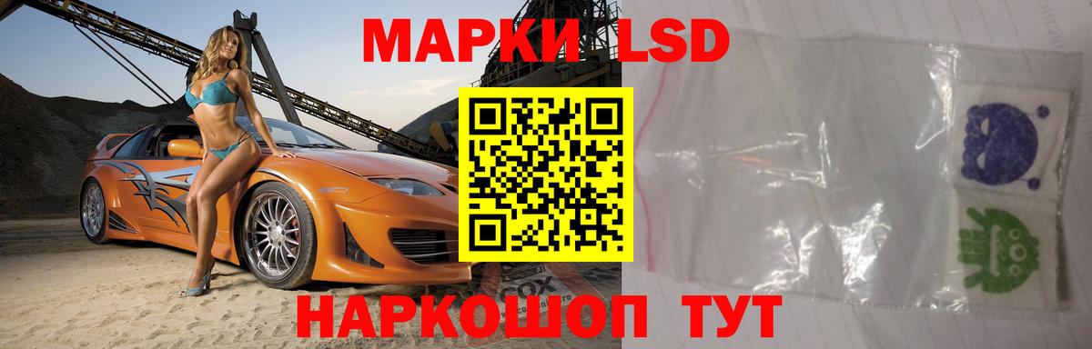 Лсд 25 экстази кислота  Лсд 25 экстази ecstasy  Корсаков  LSD-25 экстази  Вход с VPN 