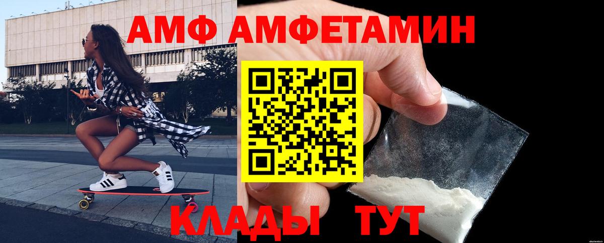 МЕТАМФЕТАМИН кристалл  МЕТАМФЕТАМИН кристалл  Вход с VPN  Корсаков 